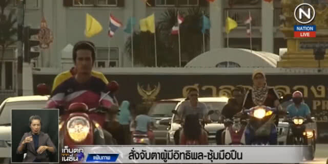 (คลิปข่าว) ใกล้เลือกตั้งแล้ว "ศรีวราห์" สั่งจับตาซุ้มมือปืน