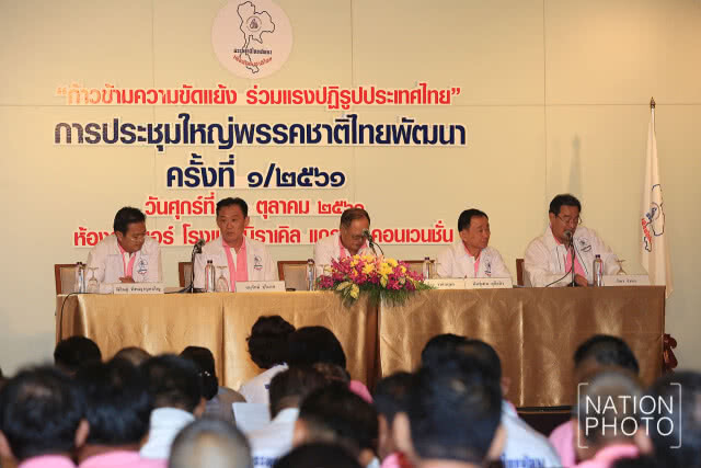 "กัญจนา" ชี้ ดึงพล.อ.สนธิ ร่วมงานแก้ปัญหาประชาชนในพื้นที่ชายแดนใต้
