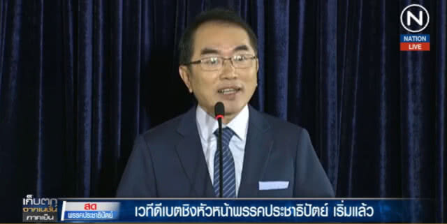 (คลิปข่าว) สุดคึกคักบรรยากาศดีเบต ชิงเก้าอี้หัวหน้า ปชป.