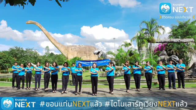 กรุงไทย NEXT แรงไม่หยุดฉุดไม่อยู่ 48 ชม. ยอดใช้งานพุ่งทะลุกว่าล้านครั้ง