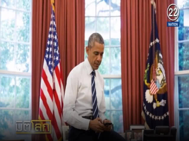 (คลิปข่าว) แฉ....ทรัมป์ ถูกจีนและรัสเซียดักฟัง "ไอโฟน"