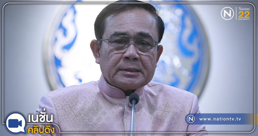 (คลิปข่าว) ยื่นนายกฯ พิจารณาปมปัญหาสนามบินสุวรรณภูมิ (คลิปข่าว) ยื่นนายกฯ พิจารณาปมปัญหาสนามบินสุวรรณภูมิ