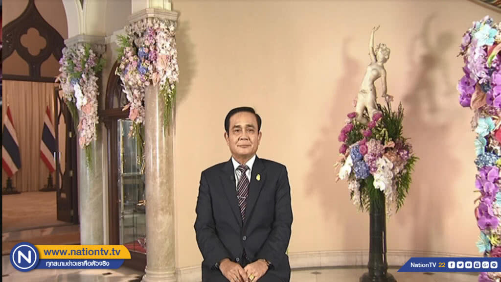 นายกฯ เตือนปชช.ระวังสภาพอากาศ ย้ำรัฐบาลลุยแก้ยากจน