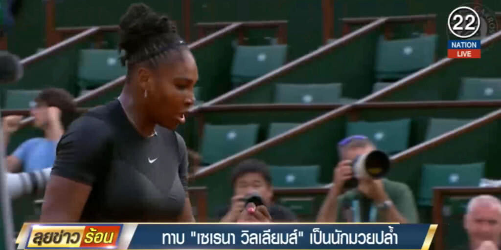 (คลิปข่าว) WWE ทาบ "เซเรนา วิลเลียมส์" เป็นนักมวยปล้ำ