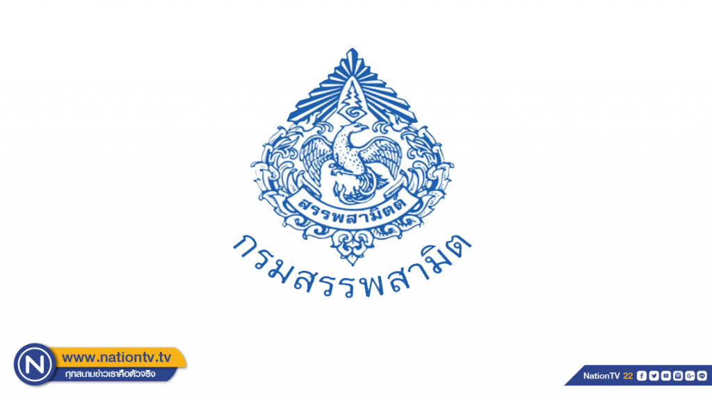 "กรมสรรพสามิต" จับสินค้าผิดกฎหมายเฉียด 4 ร้อยคดี "กรมสรรพสามิต" จับสินค้าผิดกฎหมายเฉียด 4 ร้อยคดี
