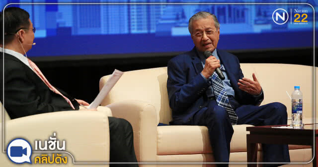 (คลิปข่าว) มหาเธร์.....เผยเคล็บลับสุขภาพแข็งแรงในวัย 93 ปี