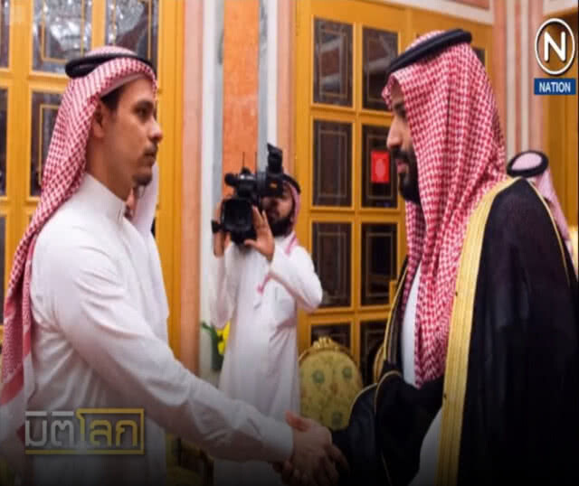 (คลิปข่าว) ตุรกีขู่เปิดหลักฐานเพิ่ม จี้ซาอุฯ เผยตัวคนบงการฆ่า