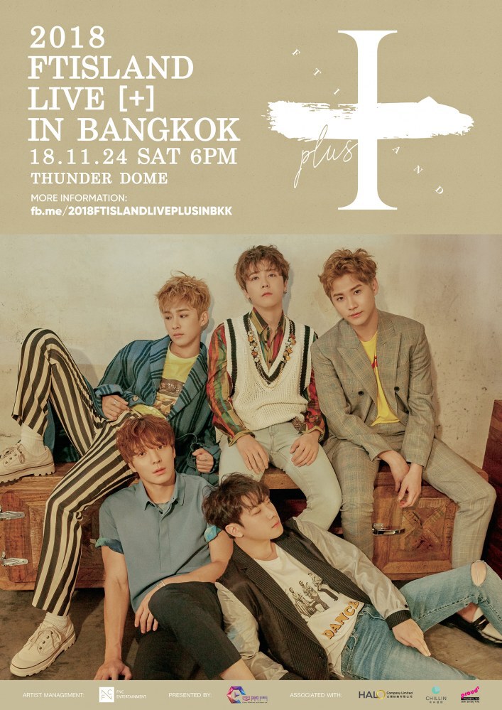 แฟนๆ เตรียมเฮ! 'FTISLAND' คอนเฟิร์มมาไทยชัวร์