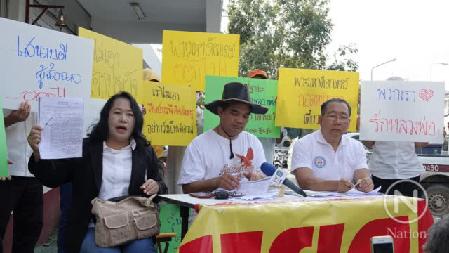 "อัยย์" สงสัย "อุบาสิกาธรรมกาย" ถูกวางยาก่อน DSI เรียกสอบ