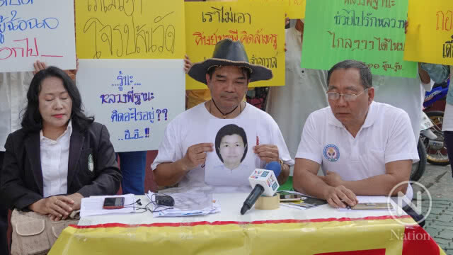 "อัยย์" สงสัย "อุบาสิกาธรรมกาย" ถูกวางยาก่อน DSI เรียกสอบ