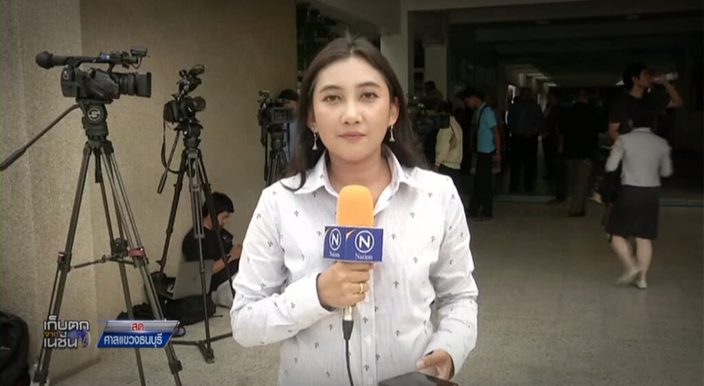 เก็บตกเที่ยง 29-10-61 เก็บตกเที่ยง 29-10-61