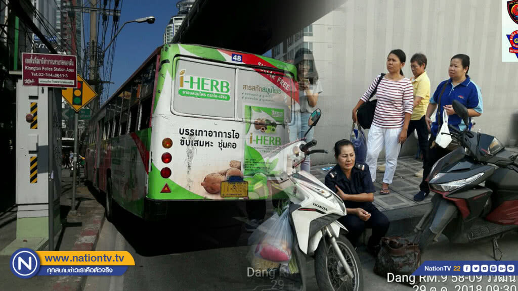รถเมล์เสียหลักพุ่งชนเสาไฟปากซอยสุขุมวิท 48 จราจรเริ่มติดขัด รถเมล์เสียหลักพุ่งชนเสาไฟปากซอยสุขุมวิท 48 จราจรเริ่มติดขัด