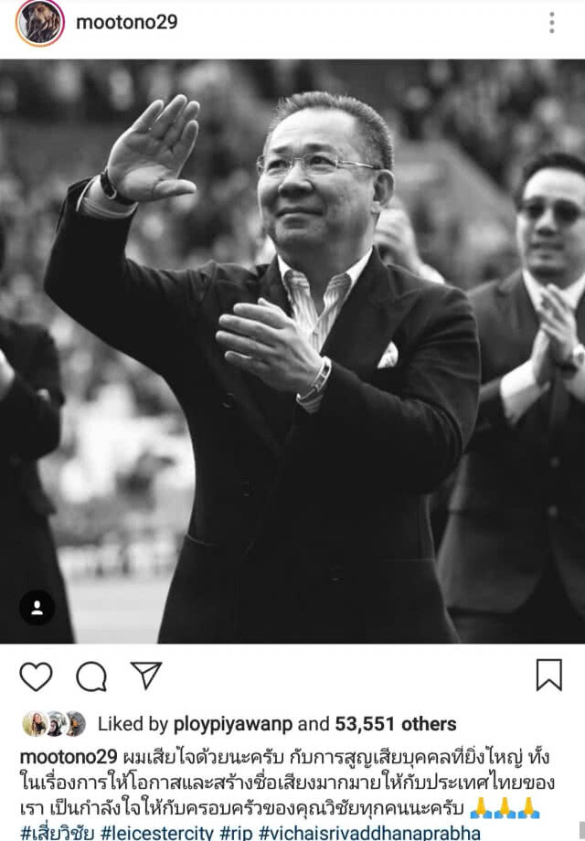 คนบันเทิงร่วมโพสต์อาลัย "เจ้าสัววิชัย" ยอย่องทำคุณประโยชน์