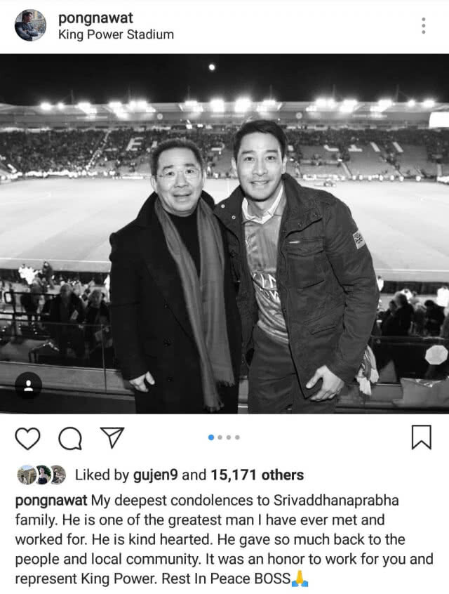 คนบันเทิงร่วมโพสต์อาลัย "เจ้าสัววิชัย" ยอย่องทำคุณประโยชน์