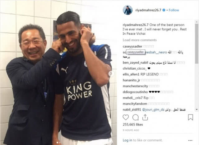 "มาห์เรซ"โพสต์ "คนดีที่สุดในชีวิต ไม่มีวันลืม "เจ้าสัววิชัย"