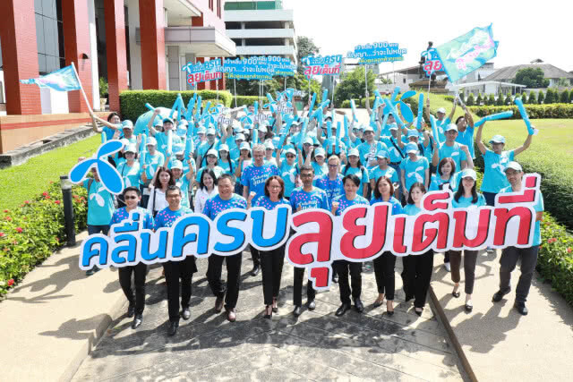 "คลื่นครบ ลุยเต็มที่" ดีแทค ไตรเน็ต คว้าใบอนุญาตจากประมูลคลื่น 900 MHz