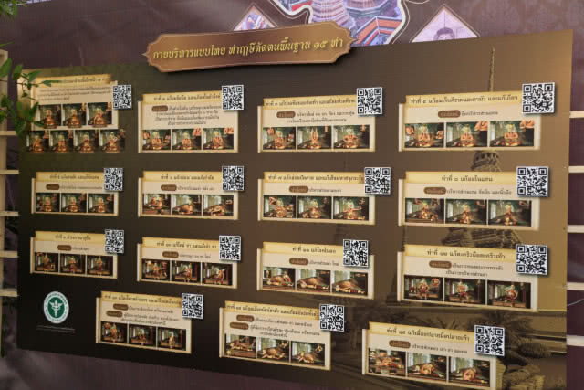 สธ.เปิดตัว 9 ตำรับยา สูตรดังวัดโพธิ์