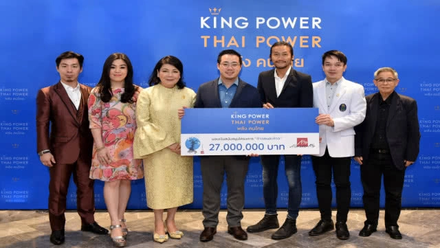 ผ่าอาณาจักรแสนล้าน "วิชัย ศรีวัฒนประภา"