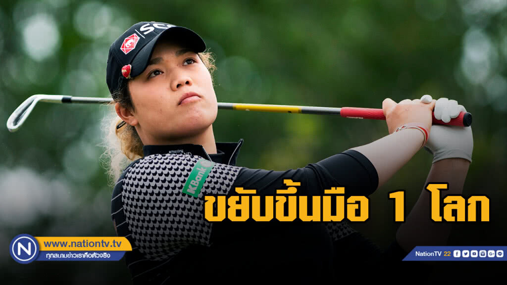 "โปรเม" กลับขึ้นมือ 1 ของโลก พร้อมกวาดเงินสูงสุดปี 2018
