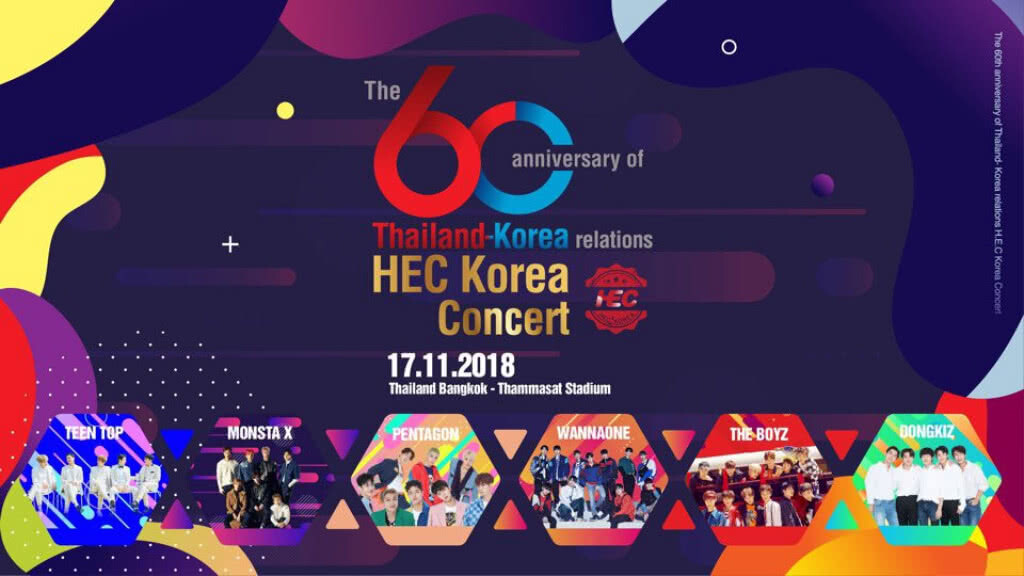 KBS Media ร่วมกับ SK Securities จัด 2018 HEC KOREA CONCERT 60th Anniversary Thailand-Korea relations