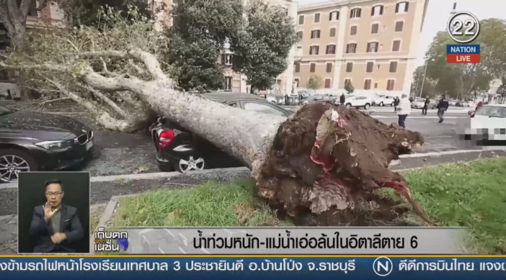 (คลิปข่าว) น้ำท่วมหนัก-แม่น้ำเอ่อล้นในอิตาลีตาย 6 (คลิปข่าว) น้ำท่วมหนัก-แม่น้ำเอ่อล้นในอิตาลีตาย 6