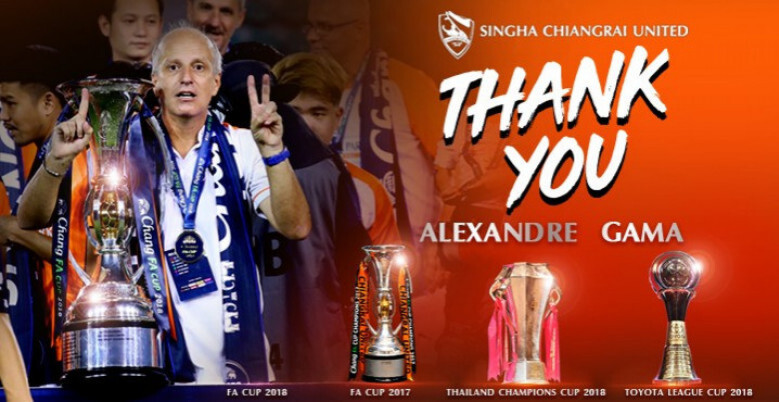 Thank You & Good Luck! สิงห์เชียงราย แถลงขอบคุณ 'กาม่า'