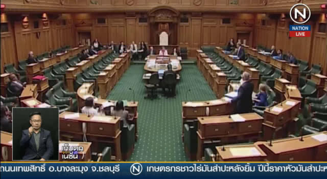 (คลิปข่าว) แผ่นดินไหวนิวซีแลนด์ช่วงเจ้าชายแฮร์รีเยือน