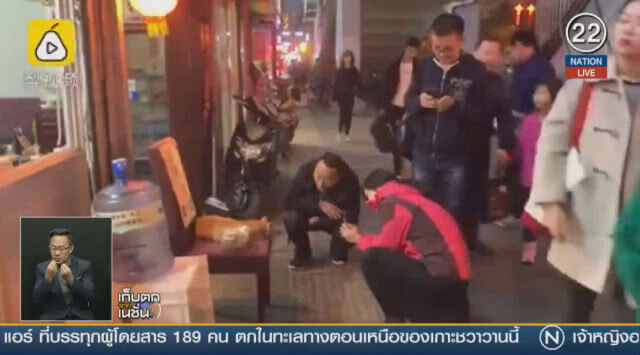 (คลิปข่าว) แมวเซเล็บข้างถนนรายได้วันละ 200 บาท