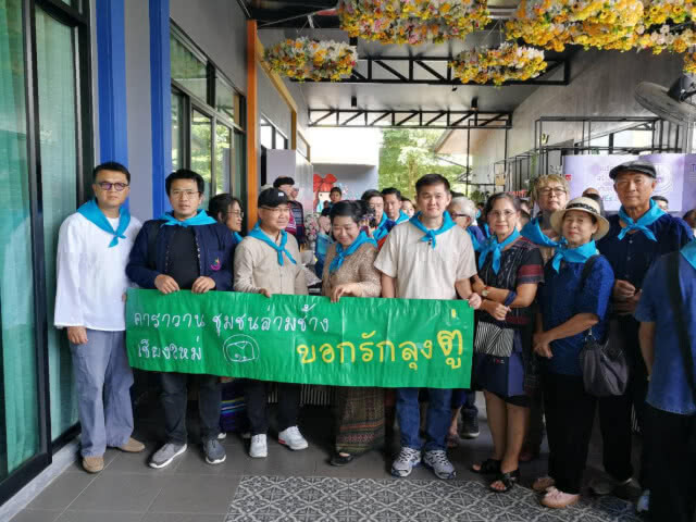 กลุ่มเกสเฮ้าส์ชวนลุงตู่แอ่วเจียงใหม่