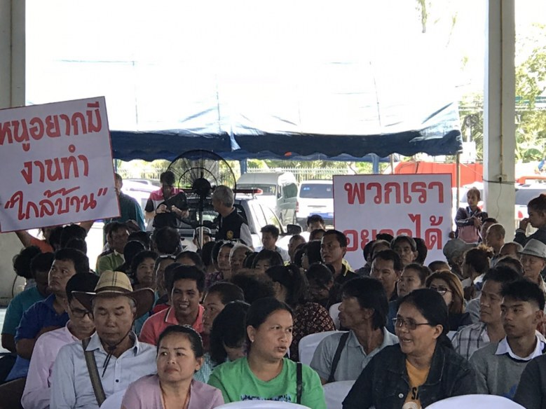 เคลียร์เรียบร้อย! ดับเบิ้ลพี ลุยสร้างนิคมฯ บลูเทค ซิตี้