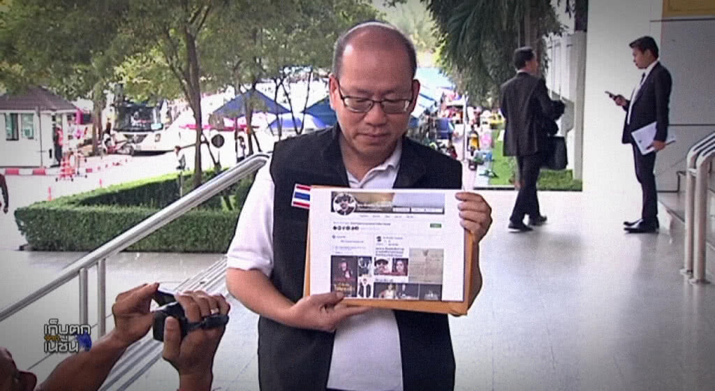 เก็บตกเที่ยงช่วงที่ 4 31-10-61 เก็บตกเที่ยงช่วงที่ 4 31-10-61