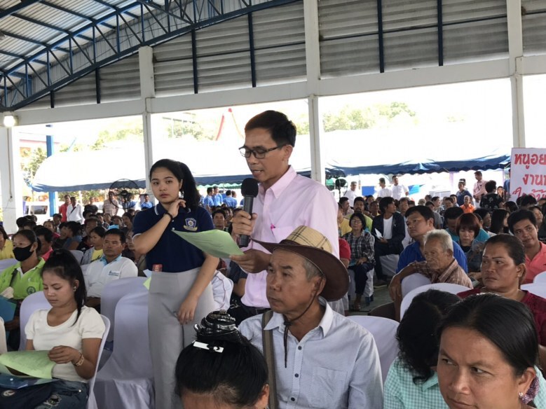เคลียร์เรียบร้อย! ดับเบิ้ลพี ลุยสร้างนิคมฯ บลูเทค ซิตี้