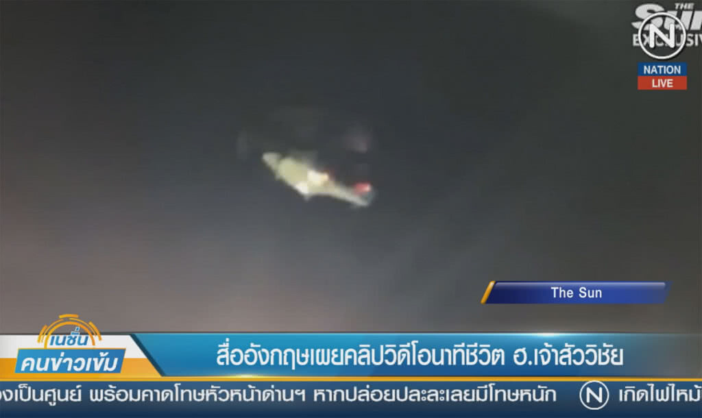 (คลิปข่าว) สื่ออังกฤษเผยคลิปวิดีโอนาทีชีวิต ฮ.เจ้าสัววิชัย