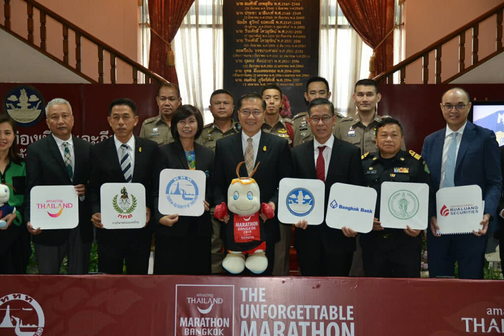 เตรียมการจัดการแข่งขันวิ่งมาราธอนนานาชาติ รายการ AMAZING THAILAND MARATHON BANGKOK 2019 เตรียมการจัดการแข่งขันวิ่งมาราธอนนานาชาติ รายการ AMAZING THAILAND MARATHON BANGKOK 2019