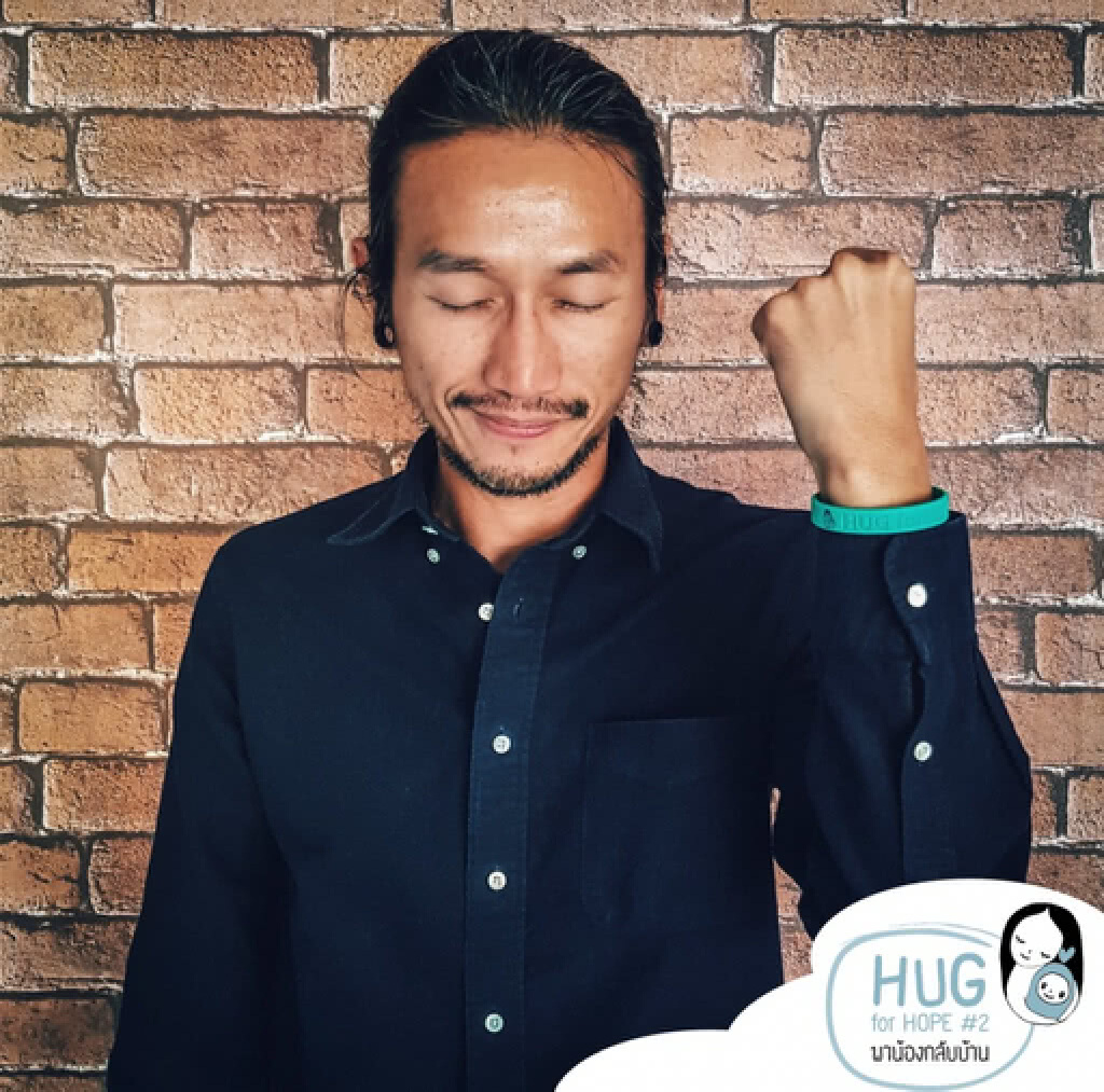โรงพยาบาลเด็กจัดงาน HUG for HOPE ครั้งที่ 2 พาน้องกลับบ้าน
