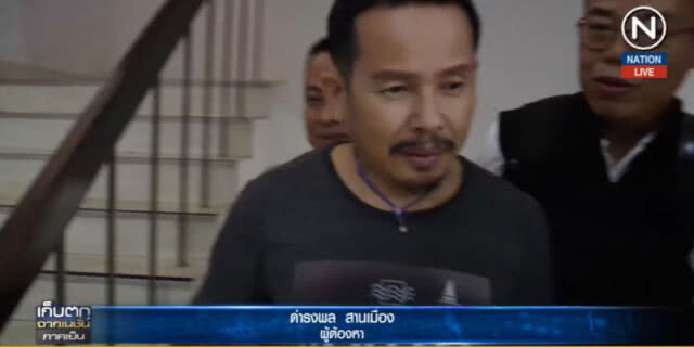 (คลิปข่าว) สอบเพิ่ม "บอม หลบมุม" เปิดกลุ่มสวิ้งกิ้งหมา