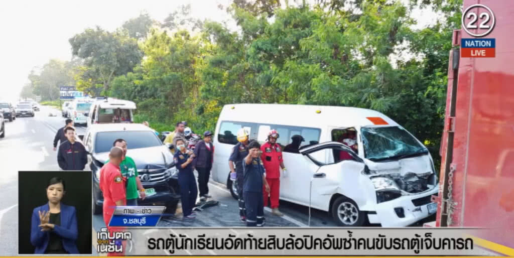 (คลิปข่าว) รถตู้ นร.เสยรถบรรทุก ก่อนโดนปิคอัพชนซ้ำ สาหัส 1