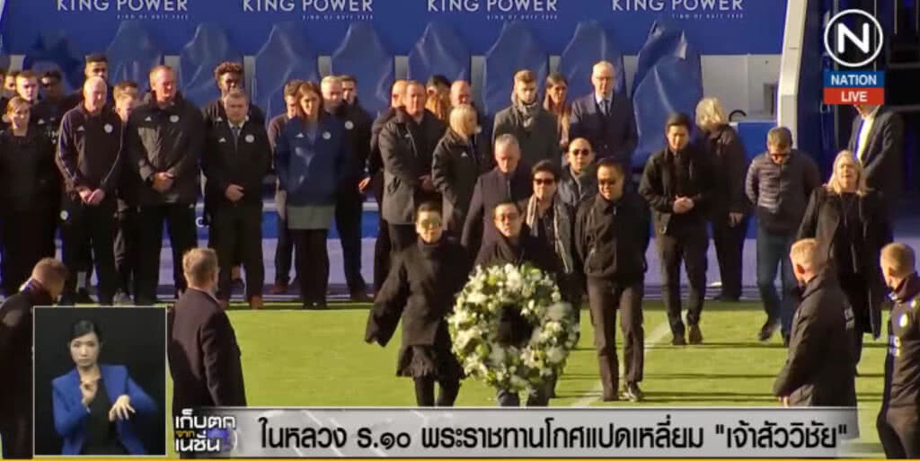 (คลิปข่าว) ในหลวง ร.10 พระราชทาน โกศแปดเหลี่ยม "เสี่ยวิชัย"