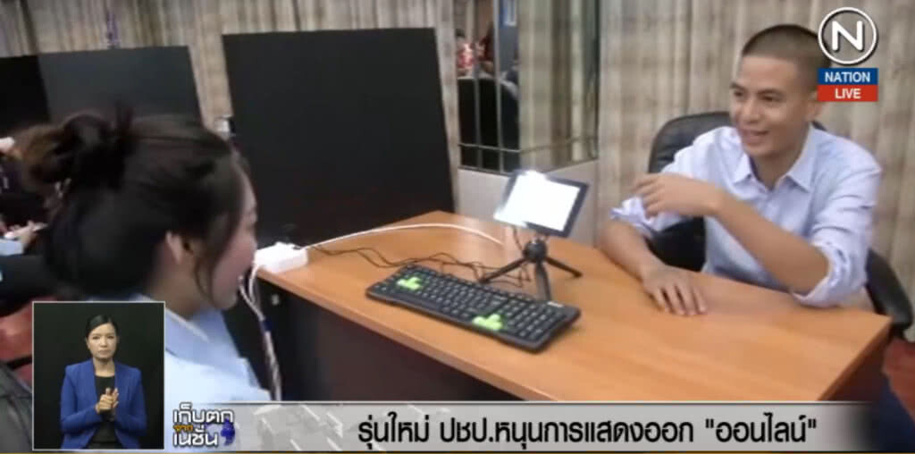 (คลิปข่าว) คนรุ่นใหม่ ปชป.หนุนแสดงออกผ่านออนไลน์