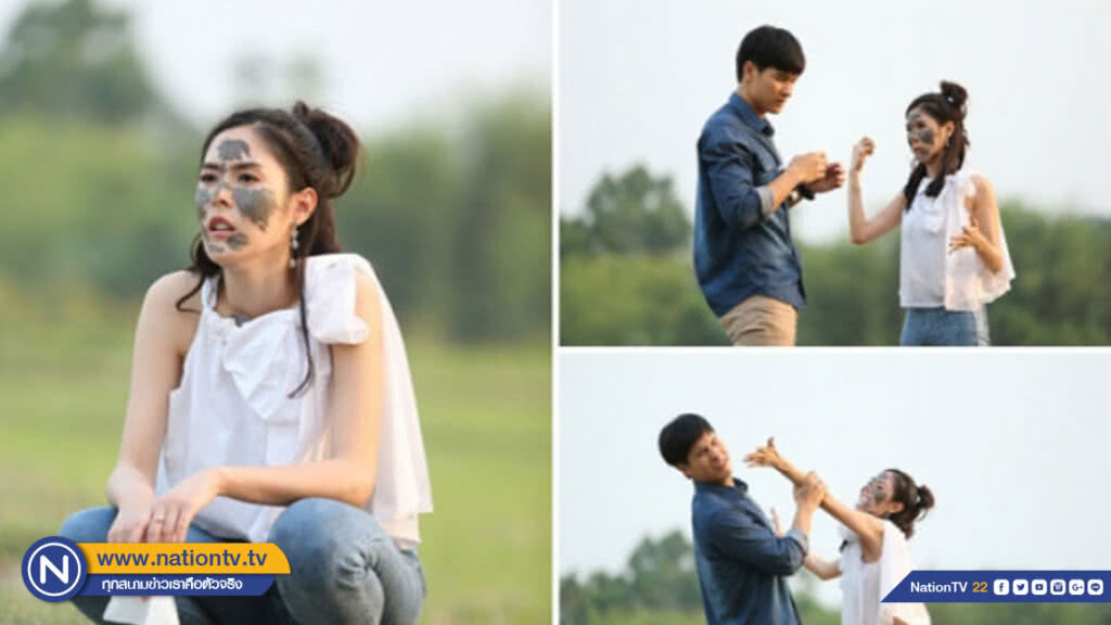'ไมค์' แกล้งหนัก!  'พีค' ทุ่มสุดตัวยอมหน้าเลอะโคลน