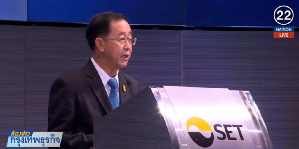 (คลิปข่าว) TFFIF เปิดเทรดวันแรก ราคาพุ่ง 3%
