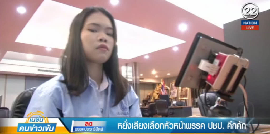 (คลิปข่าว) หยั่งเสียงเลือกหัวหน้าพรรคประชาธิปัตย์คึกคัก