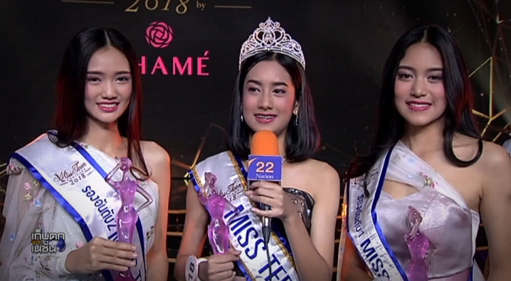 เก็บตกเที่ยงช่วงที่ 4 01-11-61 เก็บตกเที่ยงช่วงที่ 4 01-11-61