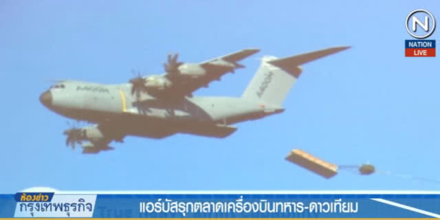 (คลิปข่าว) แอร์บัสรุกตลาดเครื่องบินทหารและดาวเทียม