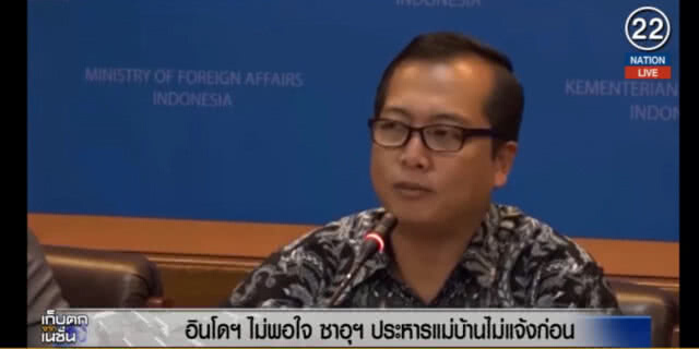 (คลิปข่าว) อินโดฯ ไม่พอใจซาอุฯ ประหารแม่บ้านไม่แจ้งก่อน
