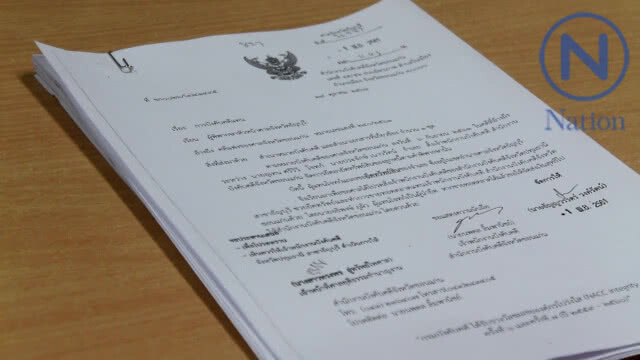 "อัจฉริยะ" ลุยยื่นอายัดหุ้นไหทองคำเรคคอร์ด