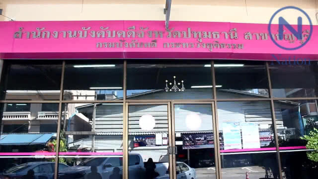 "อัจฉริยะ" ลุยยื่นอายัดหุ้นไหทองคำเรคคอร์ด