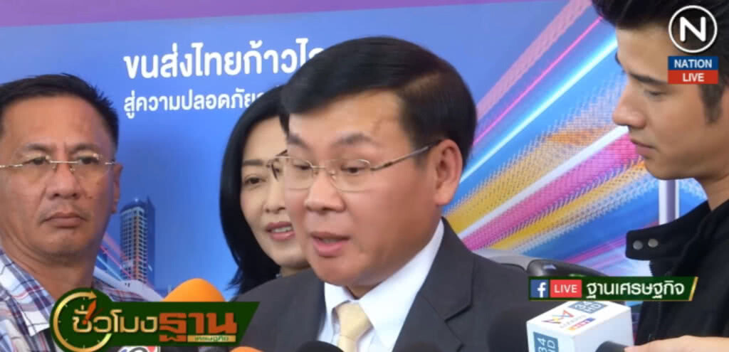 (คลิปข่าว) "ขนส่ง" ยันแท็กซี่เหมาจ่ายรายเดือน ทำไม่ได้ ผิด ก.ม.