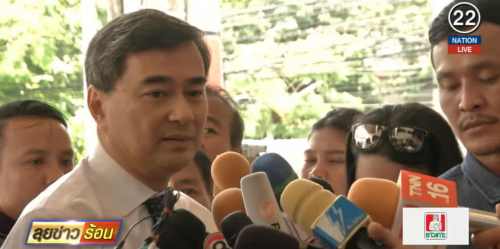 (คลิปข่าว) "อภิสิทธิ์" ย้ำลงคะแนนล่มไม่ใช่ปัญหาตัวบุคคล