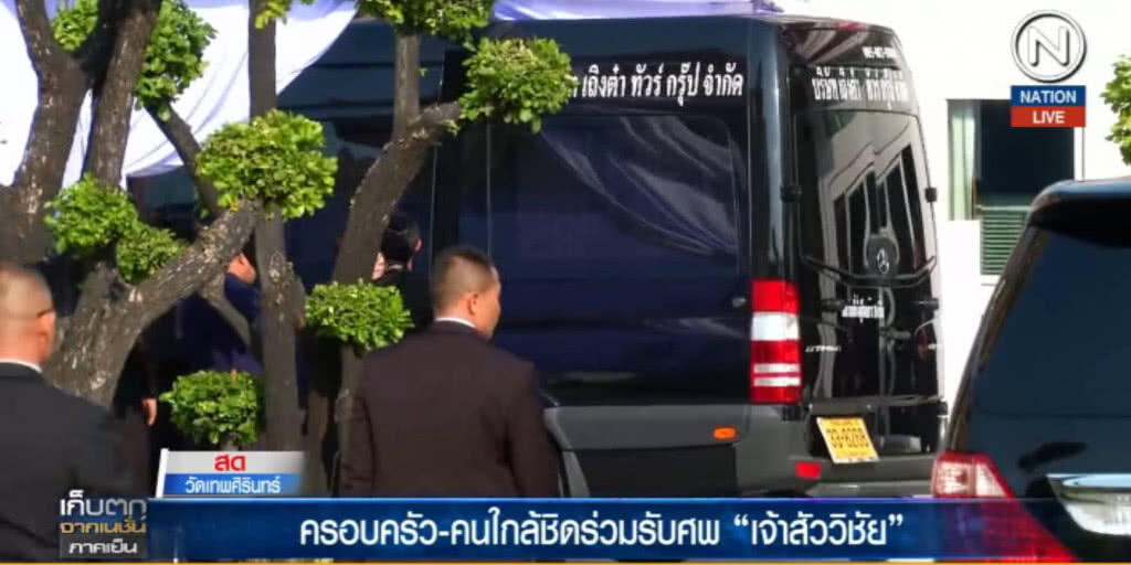 (คลิปข่าว) ศพของคุณวิชัย มาถึงวัดเทพศิรินทร์แล้ว
